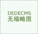 社科院：中国中等收入家庭人口占总人口的37.4%