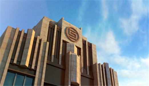 华融撤回A股发行申请 条件成熟后再推进