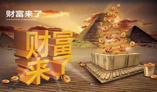 海航斥资6亿入股香港上市珠宝商